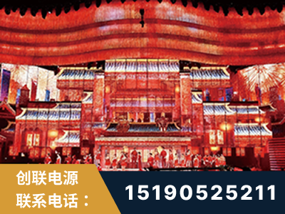 德兴-2021央视春晚舞台项目