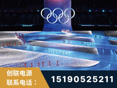 德兴-2022北京冬奥会