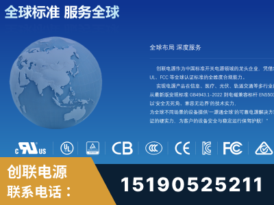 德兴-全球认证与合规能力完整